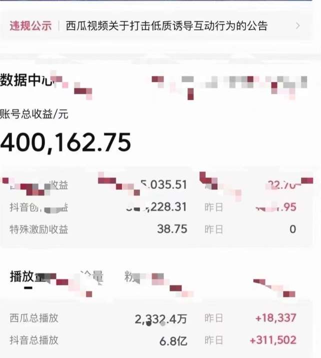 图片[2]-2024最新中视频做法保姆级教学，小白也能日入2000【揭秘】-时光论坛