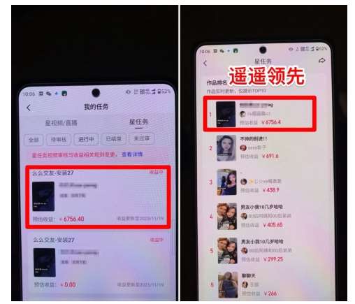 图片[4]-【爱豆新媒】男人无人直播4.0：单号单日破6000+，再破纪录，可矩阵【揭秘】-时光论坛