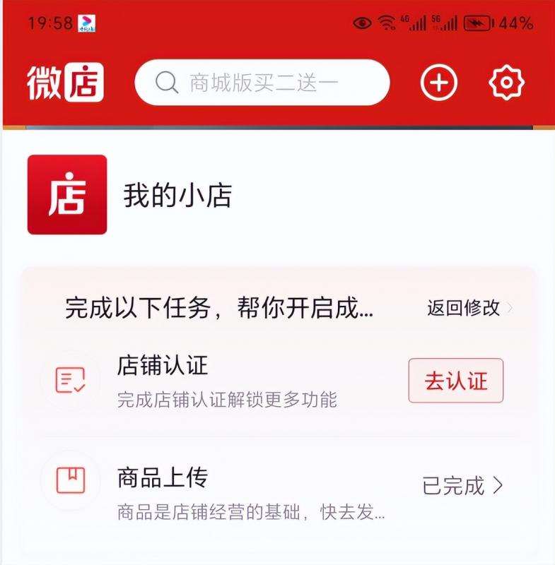 图片[6]-2023小淘红包封面项目，非代理模式一手主权赚钱-时光论坛
