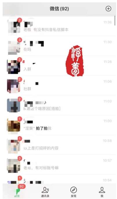 图片[2]-最新引流骚操作，单账号日引50-100，简单粗暴，适合于小白各行各业都可以进行操作，精准粉丝加到爆-时光论坛