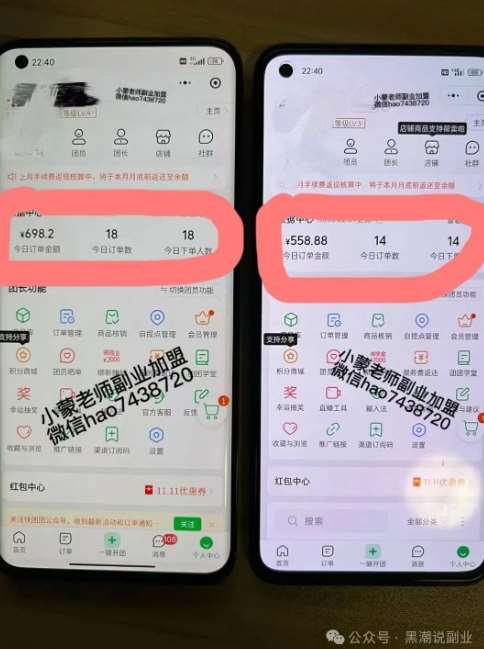 图片[3]-私域搞钱月入三万【小学教辅资料项目】，新手小白从零开始变现陪跑第一期-时光论坛