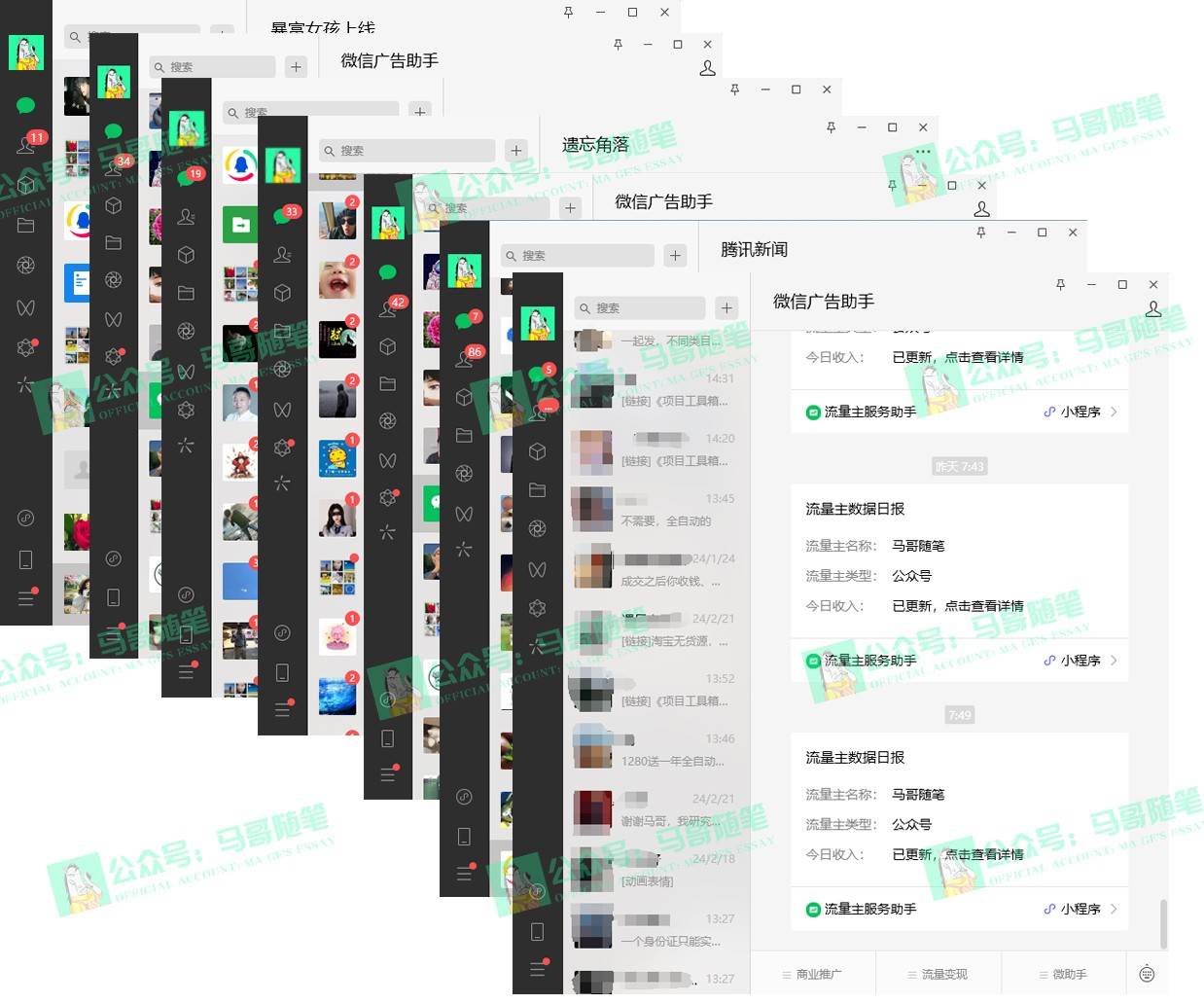 图片[4]-2024年一个人是如何通过“卖项目”实现年入100万-时光论坛