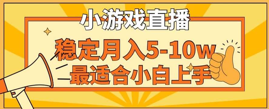 寒假新风口玩就挺秃然的月入5-10w，单日收益3000+，每天只需1小时，最适合小白上手，保姆式教学【揭秘】-时光论坛