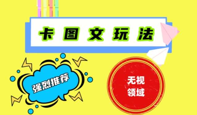 抖音最新短剧卡图文1：1搬运，号称百分百过原创搬运神器【揭秘】-时光论坛