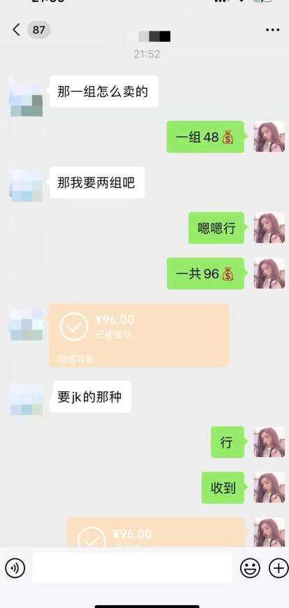 图片[2]-最新男粉变现项目，日引600＋色粉，全平台通用，轻松日入500＋【揭秘】-时光论坛