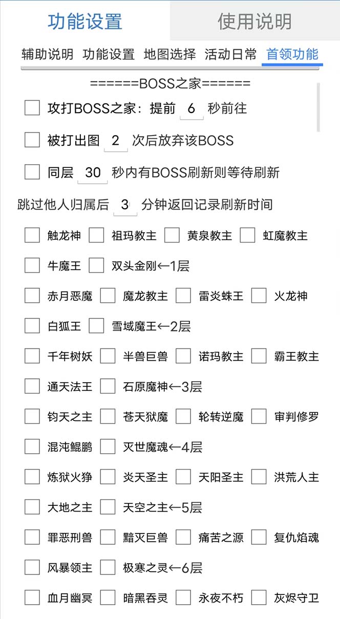 图片[1]-最新自由之刃游戏全自动打金项目，单号每月低保上千+【自动脚本+包回收】-时光论坛