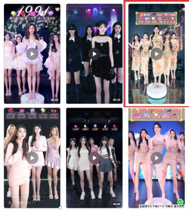 图片[2]-抖音最新最火旗袍女团跳舞无人直播玩法（含开播视频教程+软件+互动视频素材）-时光论坛