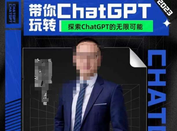 大山·AI在外贸场景的高效应用，专为外贸人量身打造的AI课程，从入门到进阶-时光论坛
