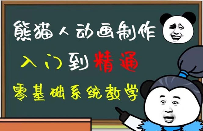 豆十三抖音快手沙雕视频教学课程，快速爆粉（素材+插件+视频）-时光论坛