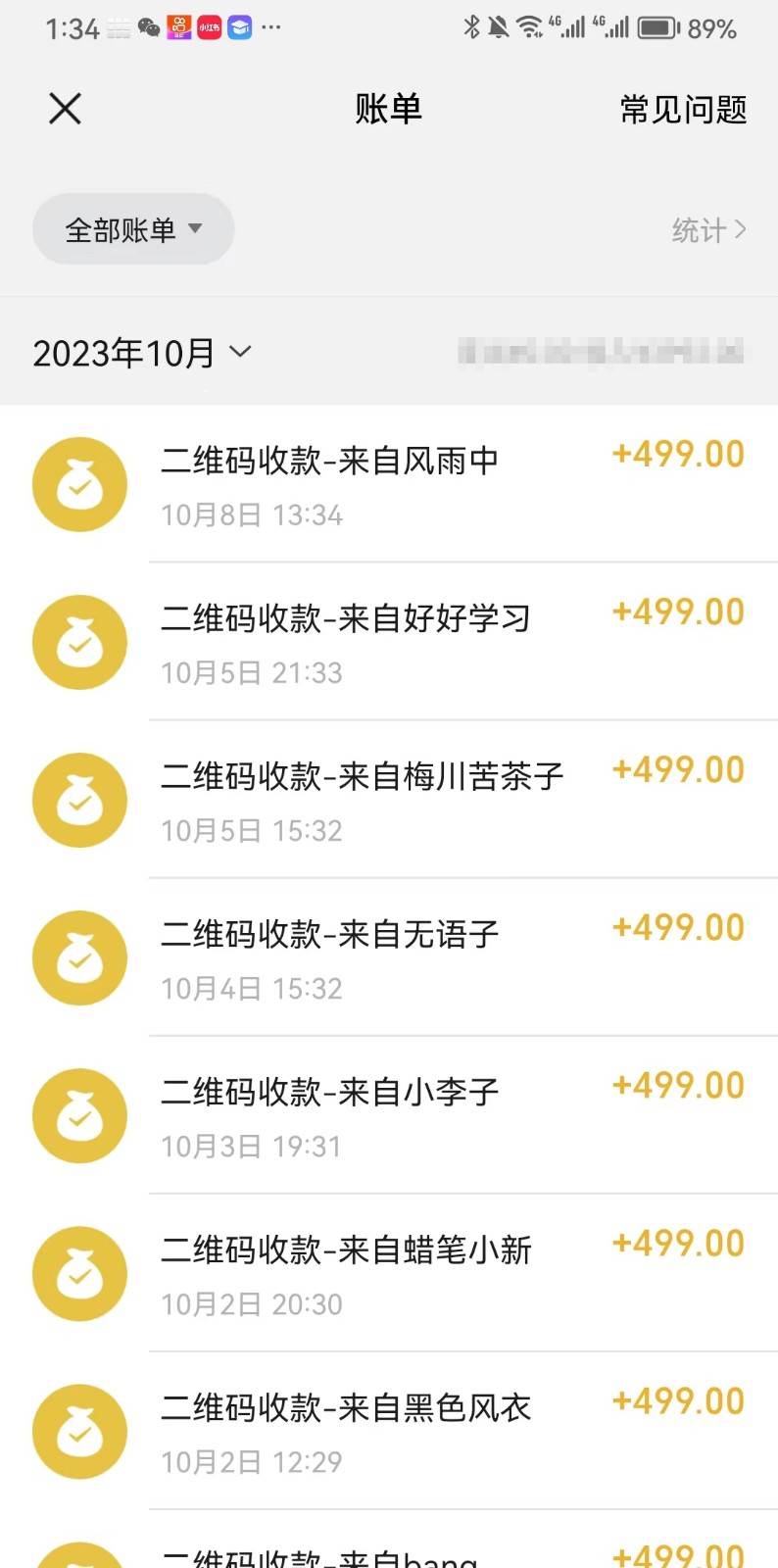 图片[2]-抖音故事最新玩法，通过AI一键生成文案和视频，日收入500 一部手机即可完成-时光论坛