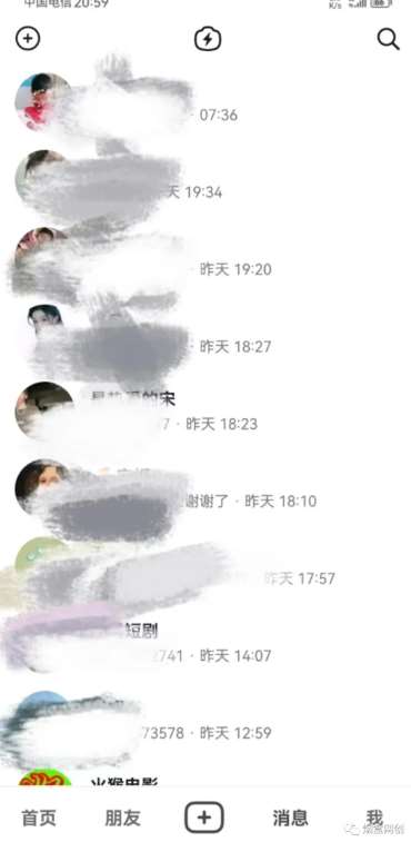 图片[3]-新·微商零成本暴力引流丨都2023了微商还能做？有大把流量，为什么不能？-时光论坛