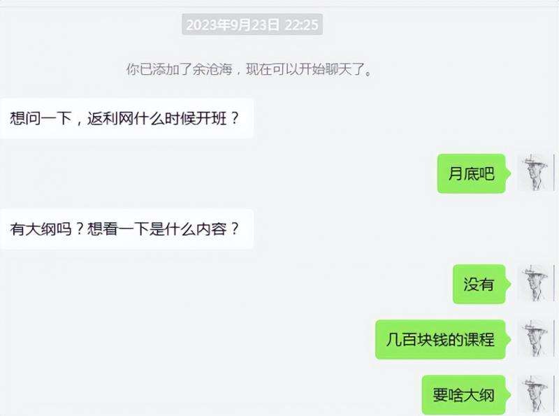 图片[3]-cashback返利项目培训：轻松月入3000刀的秘密-时光论坛