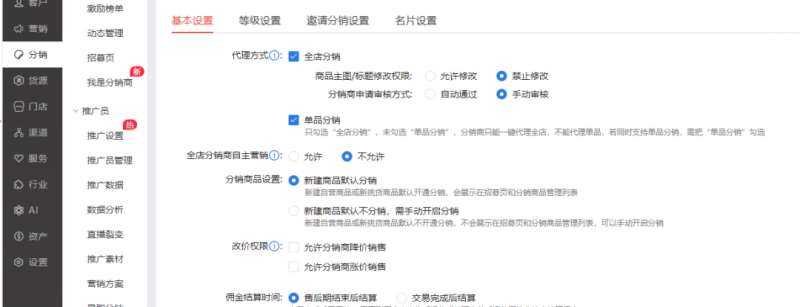 图片[7]-2023小淘红包封面项目，非代理模式一手主权赚钱-时光论坛