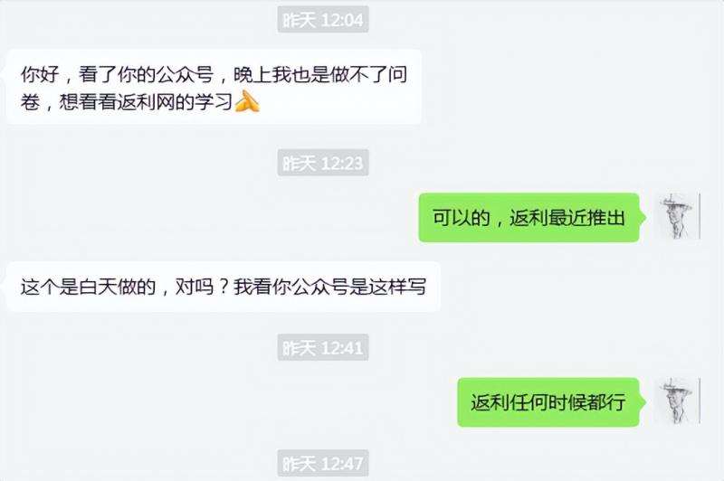 图片[2]-cashback返利项目培训：轻松月入3000刀的秘密-时光论坛