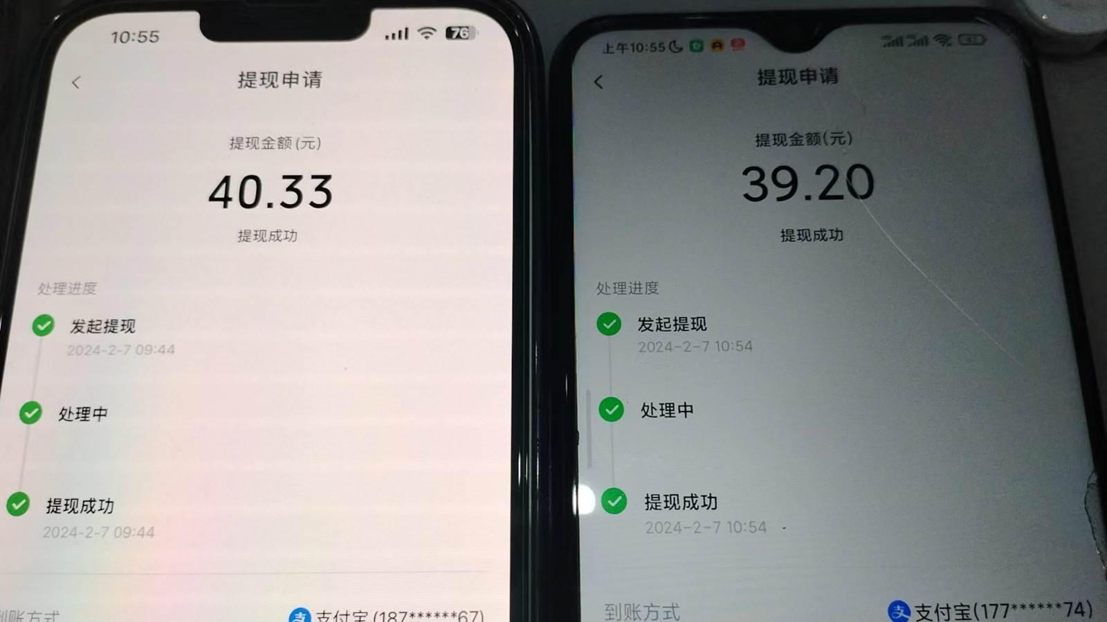 图片[2]-抖音每日红包任务活动，不拉新不助力 捡钱活动 单号收益40+-时光论坛