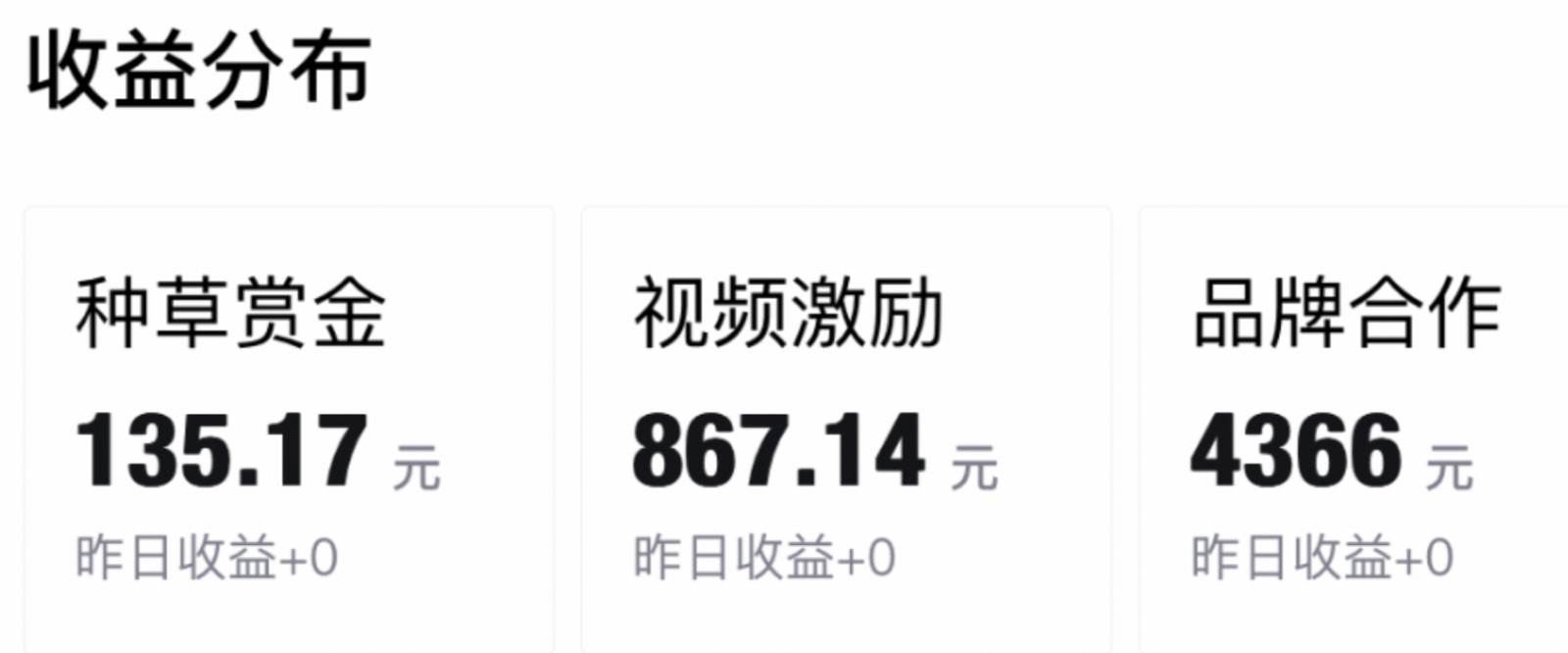 图片[3]-得物视频带货蓝海项目，单账号一个月三四千块钱，矩阵轻松月入过万-时光论坛