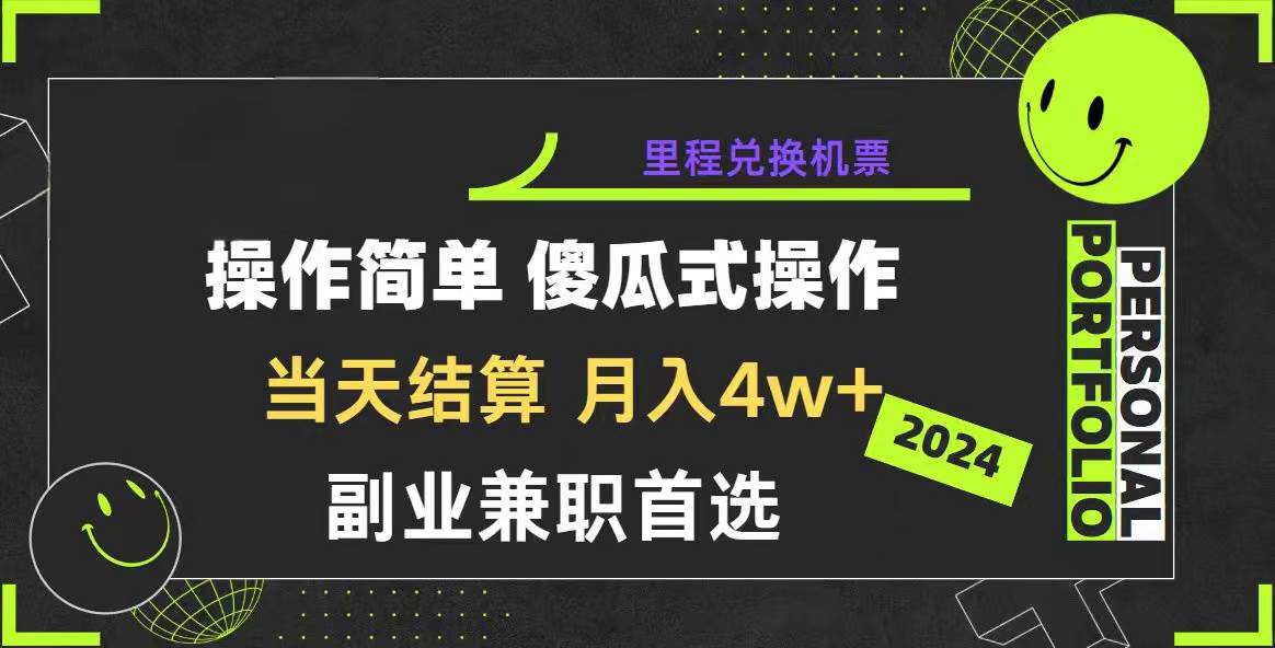 （10216期）2024年暴力引流，傻瓜式纯手机操作，利润空间巨大，日入3000+小白必学-时光论坛