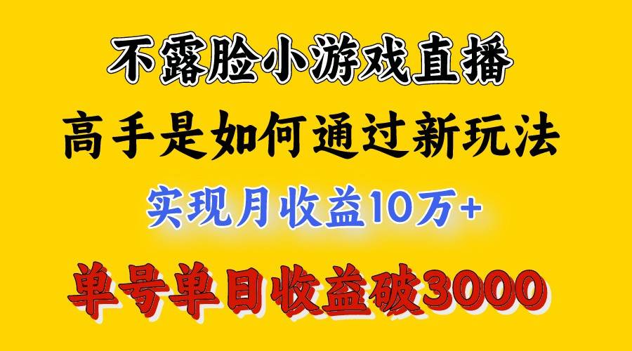 4月最爆火项目，来看高手是怎么赚钱的，每天收益3800+，你不知道的秘密，小白上手快-时光论坛