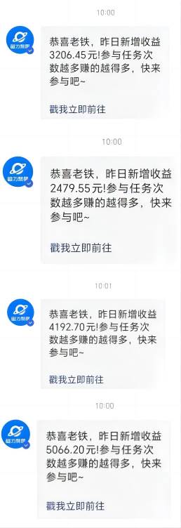 图片[2]-Ai美女热舞视频，单日暴力变现2000+，多平台多收益，无脑且操作简单，小白干就完了-时光论坛
