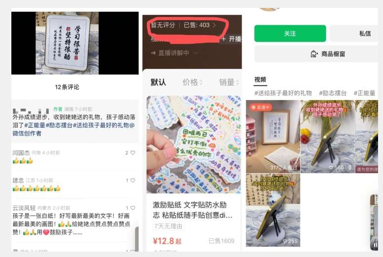 图片[2]-一天竟然赚了6000多，教育类选品，新手也可操作，更不用每天做短视频【揭秘】-时光论坛
