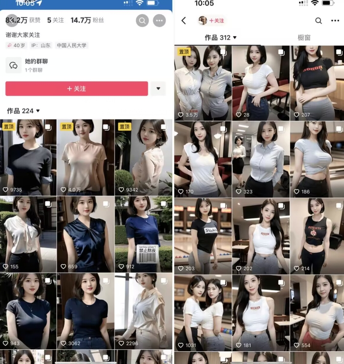 图片[2]-云天AI美女图集暴力起号，简单复制操作，7天快速涨粉，后期可以转带货-时光论坛