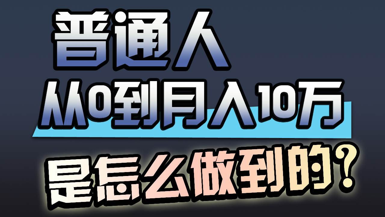 （9717期）一年赚200万，闷声发财的小生意！-时光论坛