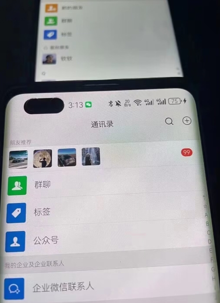 图片[2]-男粉5.0微信不倒项目干到老，日产百粉/千粉月入3W+【揭秘】-时光论坛