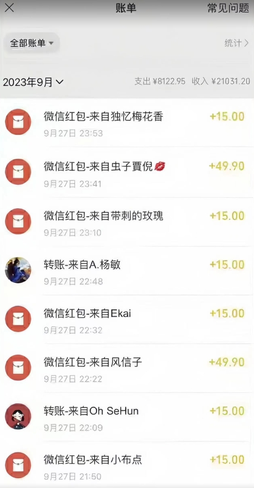 图片[2]-抖音快手蓝海小众（操作简单人人可做不花时间）多种变现月入2w＋暴利单机游戏教程-时光论坛
