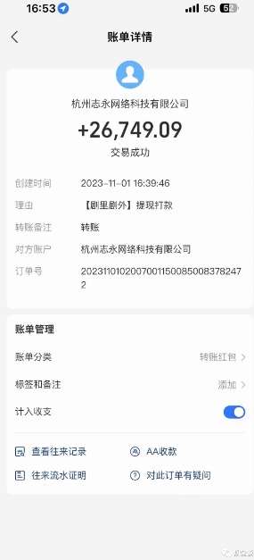 图片[5]-网剧推广计划丨真一键搬运丨矩阵操作丨零粉变现月入过W-时光论坛