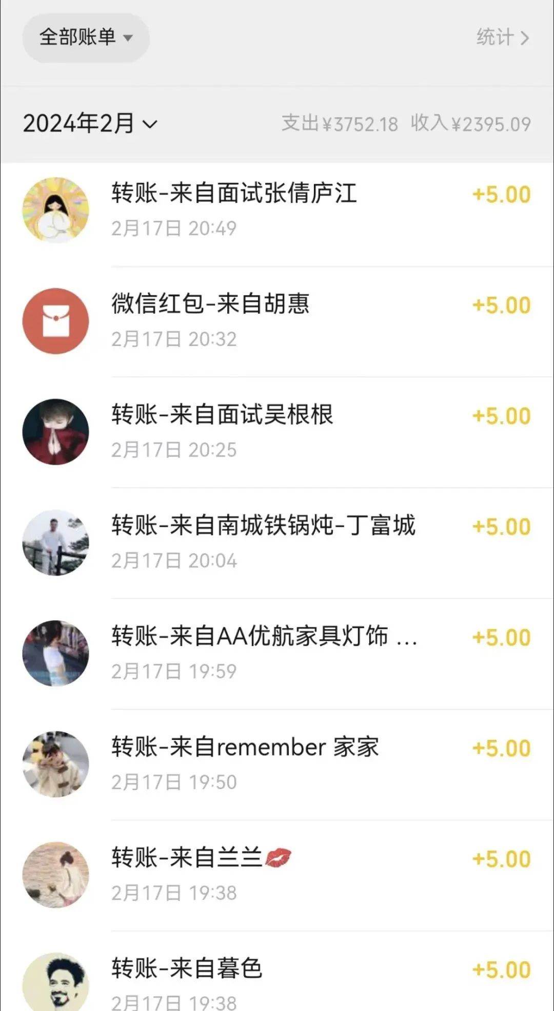 图片[2]-0本一单赚9.9蹭热度出单，不发作品不引流 适合在家操作-时光论坛