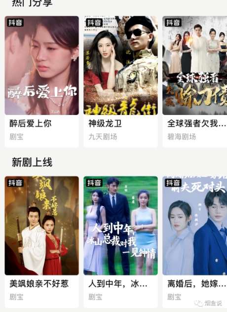 图片[2]-网剧推广计划丨真一键搬运丨矩阵操作丨零粉变现月入过W-时光论坛