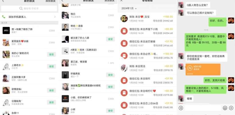 图片[2]-AI掘金最新玩法，Q版人物印钞机，日入500+小白无脑操作【揭秘】-时光论坛