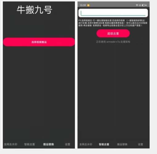 外面价值888的斗音KS最新搬运技术教程-时光论坛