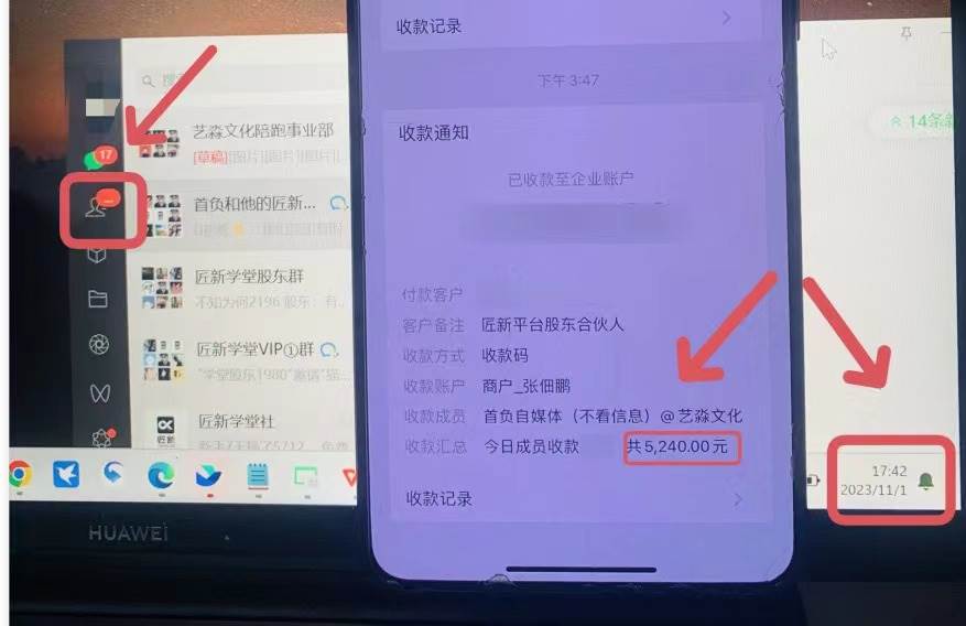 （8030期）年底最火红包封面项目，风口项目单月变现六位数保姆级教程！-时光论坛