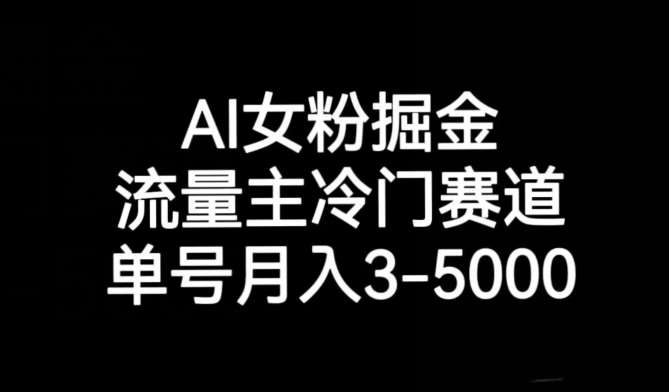 十万个富翁修炼宝典之10.日引流100+，喂饭级微信读书引流教程-时光论坛