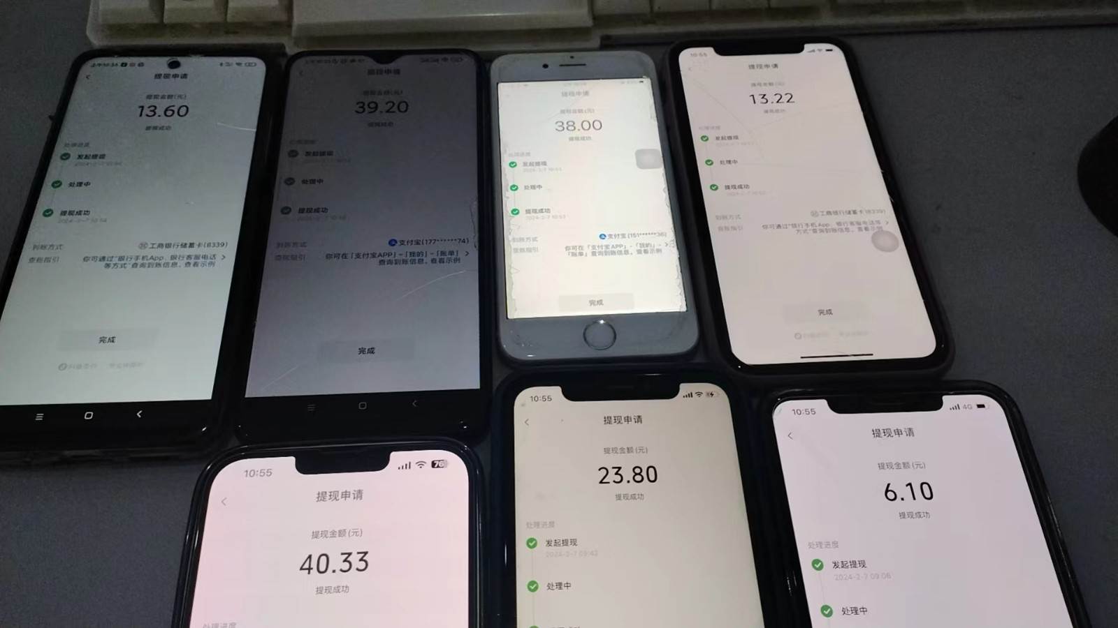 图片[3]-抖音每日红包任务活动，不拉新不助力 捡钱活动 单号收益40+-时光论坛