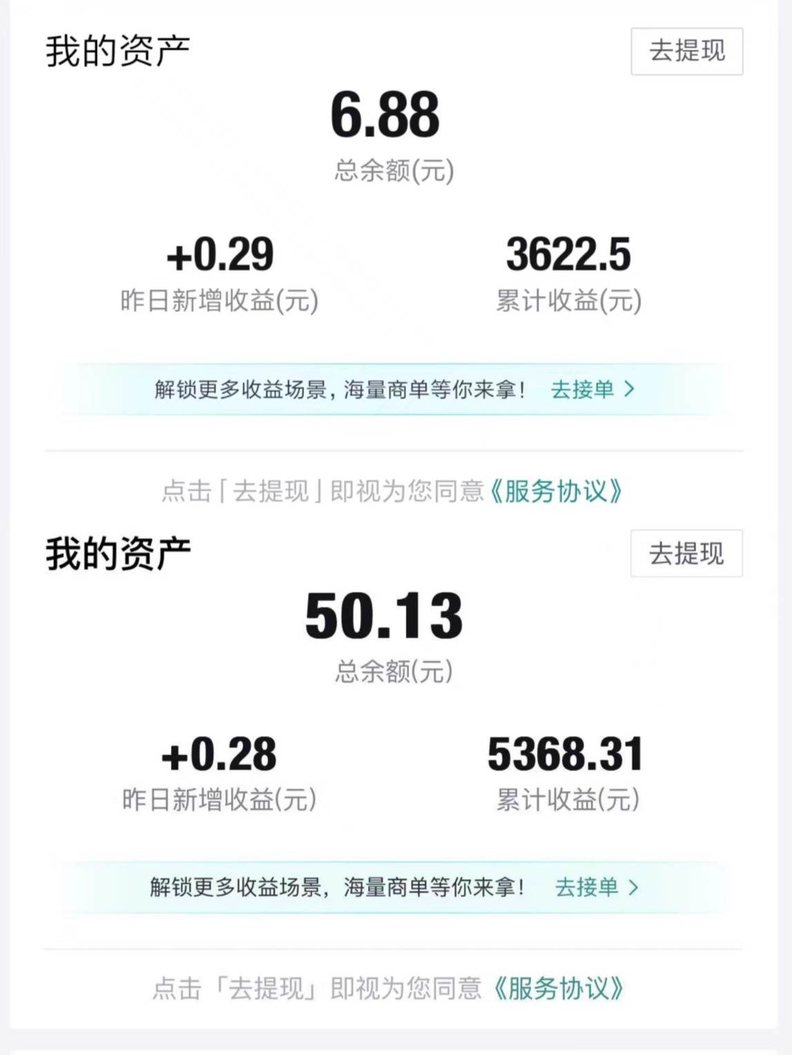 图片[2]-得物视频带货蓝海项目，单账号一个月三四千块钱，矩阵轻松月入过万-时光论坛