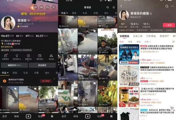 图片[2]-抖音搬运，双图文+卡模板搬运，一刀不剪，流量嘎嘎香【揭秘】-时光论坛