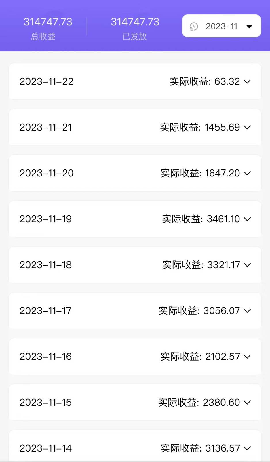 图片[2]-全自动挂机UC网盘拉新项目，全程自动化无需人工操控，真实日收入1000+-时光论坛