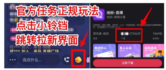 图片[3]-【爱豆新媒】男人无人直播4.0：单号单日破6000+，再破纪录，可矩阵【揭秘】-时光论坛