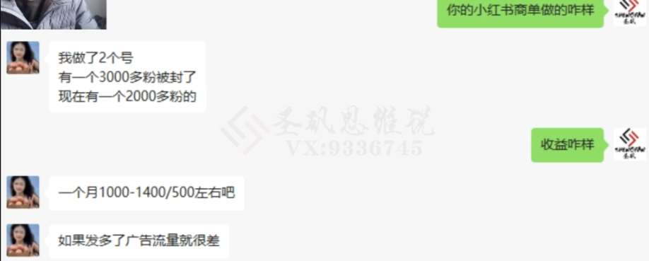 图片[2]-十万个富翁修炼宝典15.单号1k-1.5k，矩阵放大操作-时光论坛