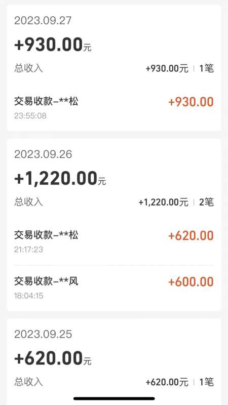 图片[11]-cashback返利项目培训：轻松月入3000刀的秘密-时光论坛
