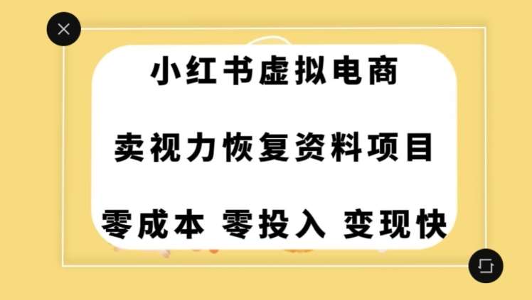 0成本0门槛的暴利项目，可以长期操作，一部手机就能在家赚米【揭秘】-时光论坛