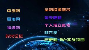 时光论坛拉新活动！！每天只需要动动手单日收入200+-时光论坛