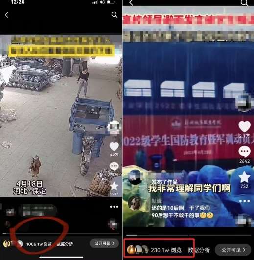 图片[2]-抖音苹果手机搬运技术：双图文+卡模板，会员实测千万播放【揭秘】-时光论坛
