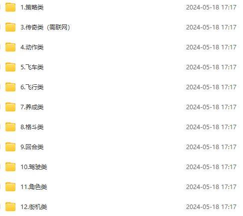 图片[2]-微信卖破解游戏项目月入1万，0成本500G资源已打包！-时光论坛
