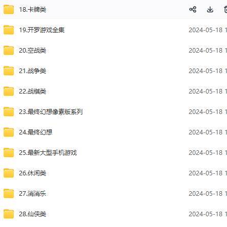 图片[3]-微信卖破解游戏项目月入1万，0成本500G资源已打包！-时光论坛