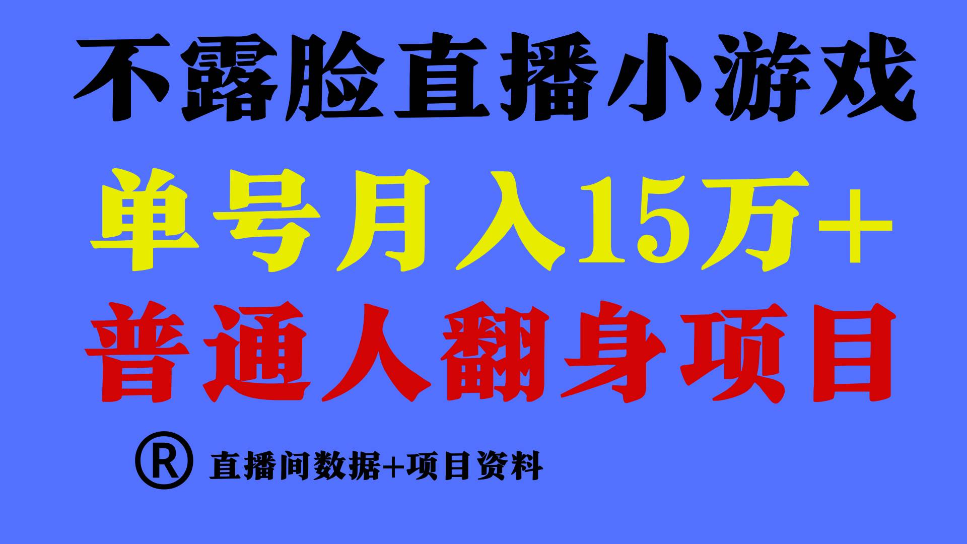 高手是如何赚钱的，一天的收益至少在3000+以上-时光论坛