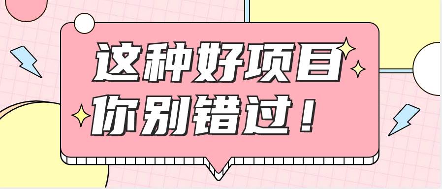 爱奇艺会员0成本开通，一天轻松赚300~500元，不信来看！【附渠道】-时光论坛