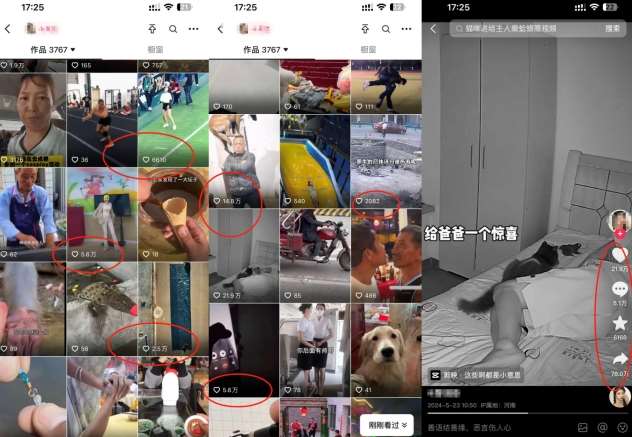 图片[2]-抖音最新双图文卡模板搬运技术，安卓苹果通用，百万千万播放嘎嘎爆-时光论坛